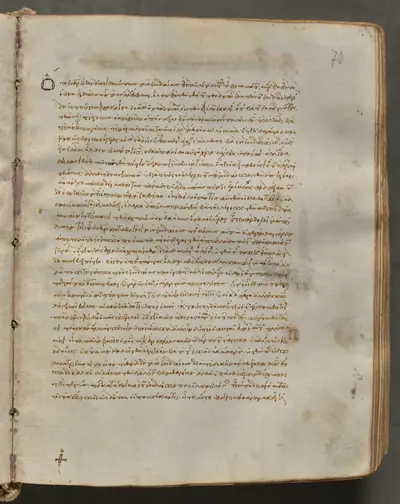 Text, folio 70 (recto), from a Gospel Book with Commentaries