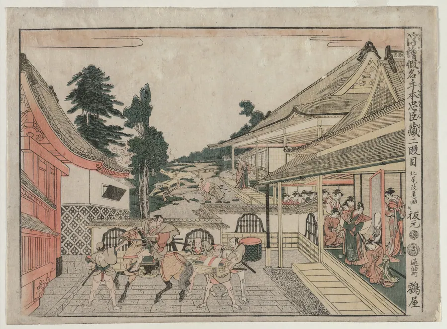Chushingura: Act II (from the series Perspective Pictures for The Treasure House of Loyalty) by Kitao Masayoshi
