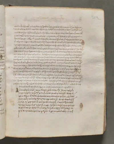 Text, folio 342 (recto), from a Gospel Book with Commentaries