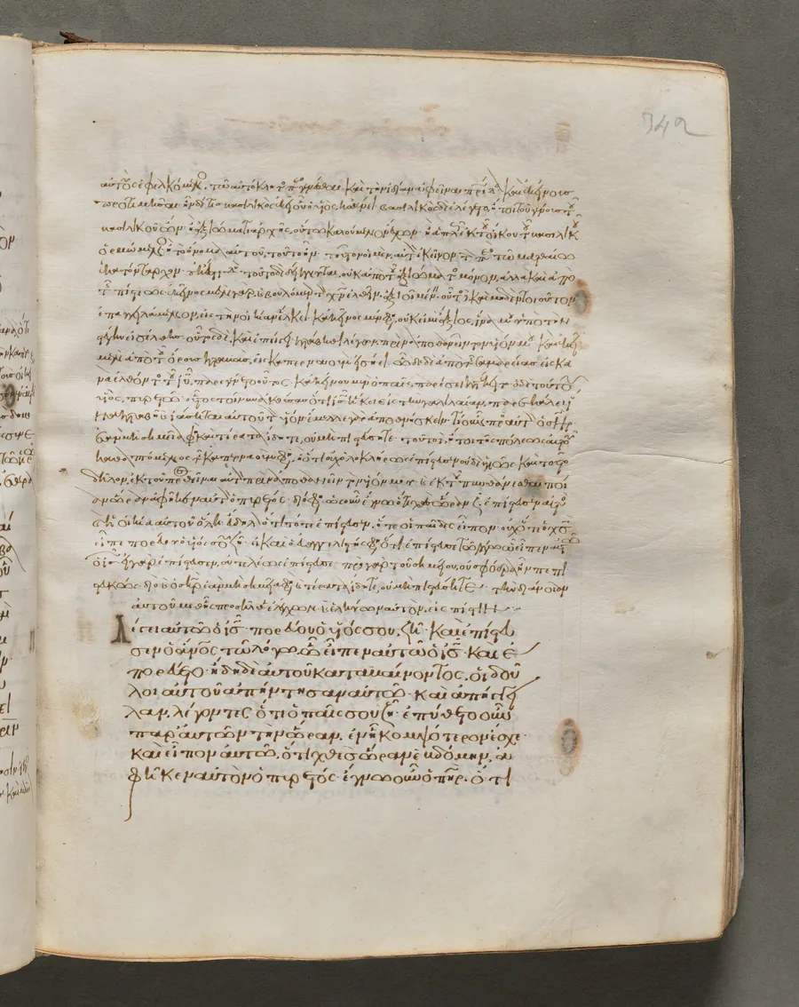 Text, folio 342 (recto), from a Gospel Book with Commentaries