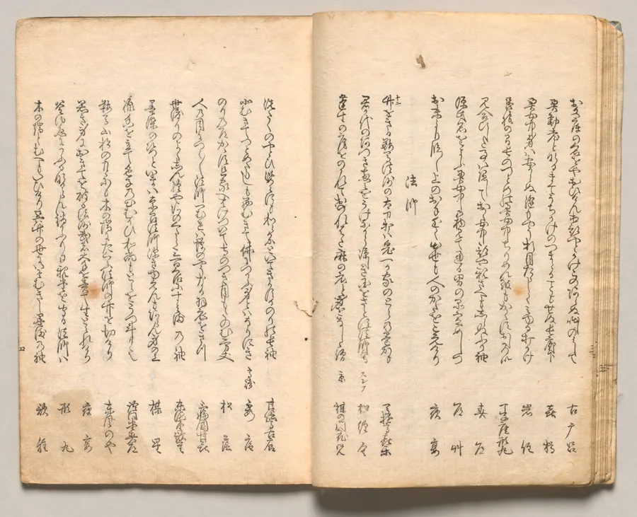 Spread Eleven from Volume Two of People of Japan in Light Verse (Kyōka) by Utagawa Hiroshige