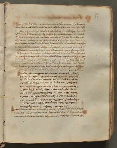 Text, folio 77 (recto), from a Gospel Book with Commentaries