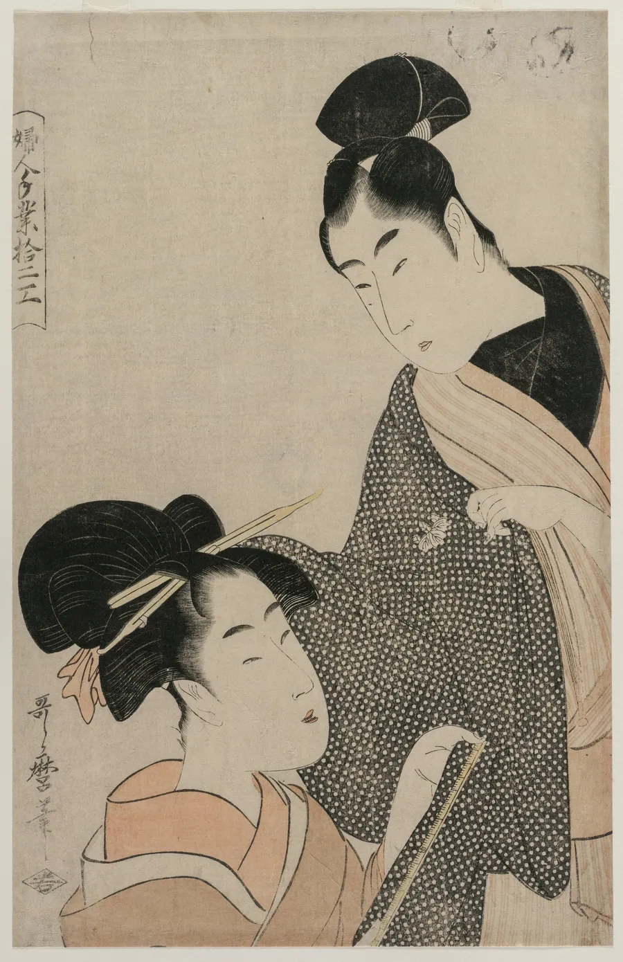 Woman Measuring a Man's Gown (from the series Twelve Occupations of Women) by Kitagawa Utamaro