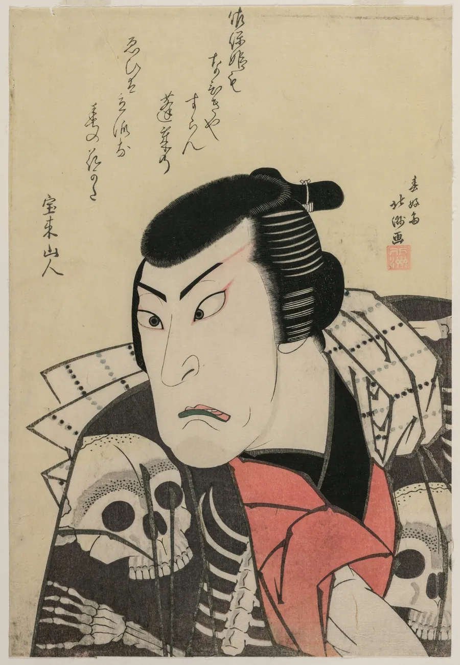 Actor Ichikawa Ebijūrō I as Tōken (China Dog) Jūbei, in the play Red and Purple, Rich Dyes of Osaka (Benimurasaki ai de someage) by Shunkōsai Hokushū