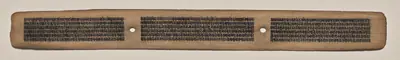 Text, Folio 58 (recto), from a Manuscript of the Perfection of Wisdom in Eight Thousand Lines (Ashtasahasrika Prajnaparamita-sutra)