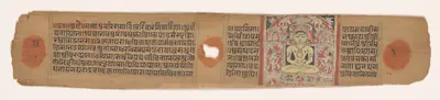 Rishabha enthroned, folio 1 (verso) from a Yoga-shastra of Hemachandra