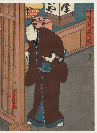 Mimasu Daigoro IV as Yamada Takakage (From the series A Tale of Valor at Iga Pass)