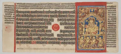 Mahavira Rides in His Initiation Palanquin, Folio 36 (recto), from a Kalpa-sutra