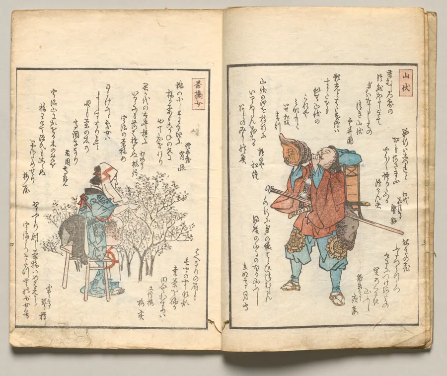 Spread Four from Volume Seven of People of Japan in Light Verse (Kyōka) by Utagawa Hiroshige