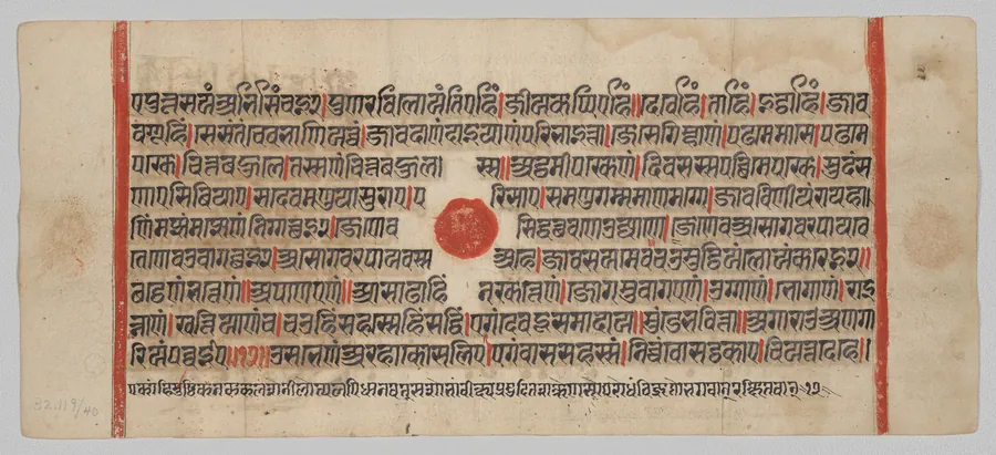 Text, Folio 55 (recto), from a Kalpa-sutra
