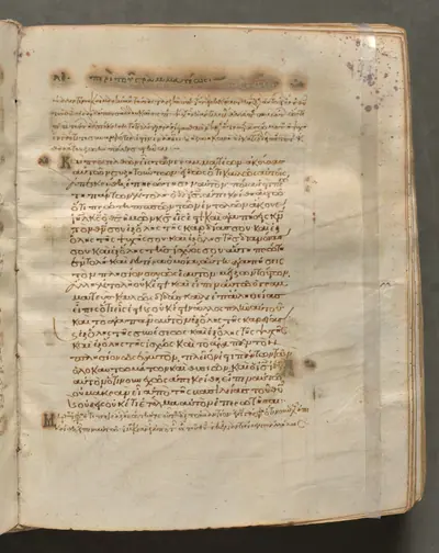 Text, folio 179 (recto), from a Gospel Book with Commentaries