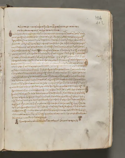 Text, folio 402 (recto), from a Gospel Book with Commentaries