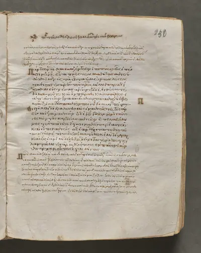 Text, folio 250 (recto), from a Gospel Book with Commentaries