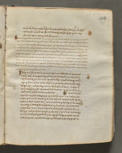 Text, folio 311 (recto), from a Gospel Book with Commentaries