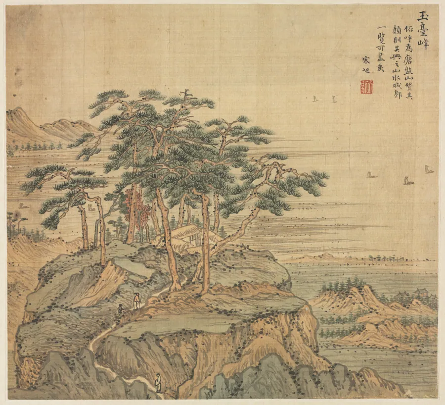 Yutai Peak (Jade Terrace Peak) by Song Xu