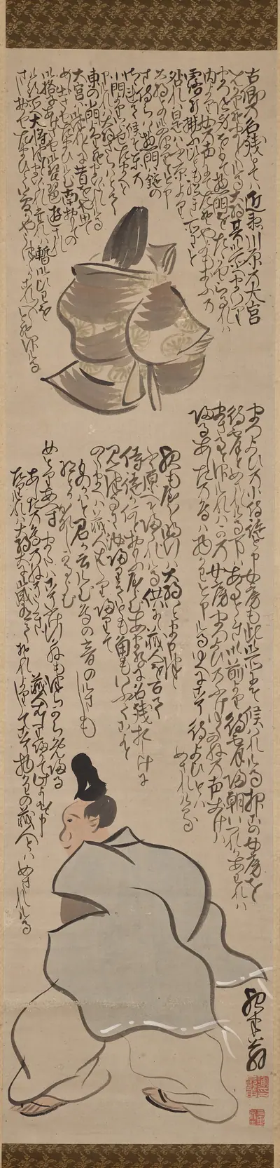 Moon Viewing, from The Tale of Heike