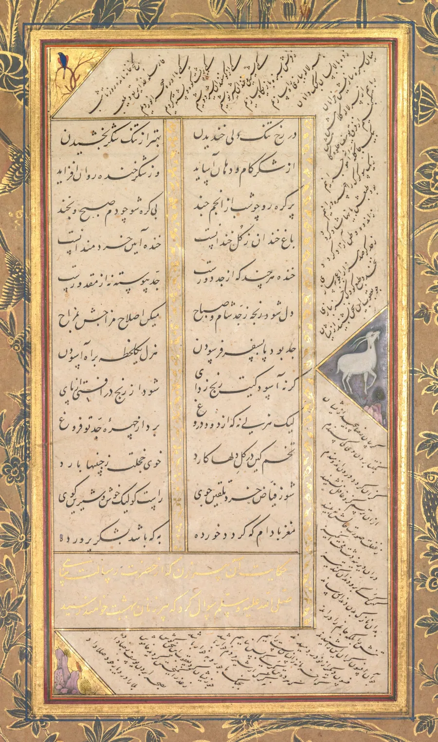 Page from a Panj Ganj (Five Treasures) of Abd al-Rahman Jami (Persian, 1414–1492), with two Persian
masnavis: Yusuf va Zulaykha (Joseph and Zulaykha) and Subhat al-abrar (Rosary of the Righteous) (verso) by Mushfiq
