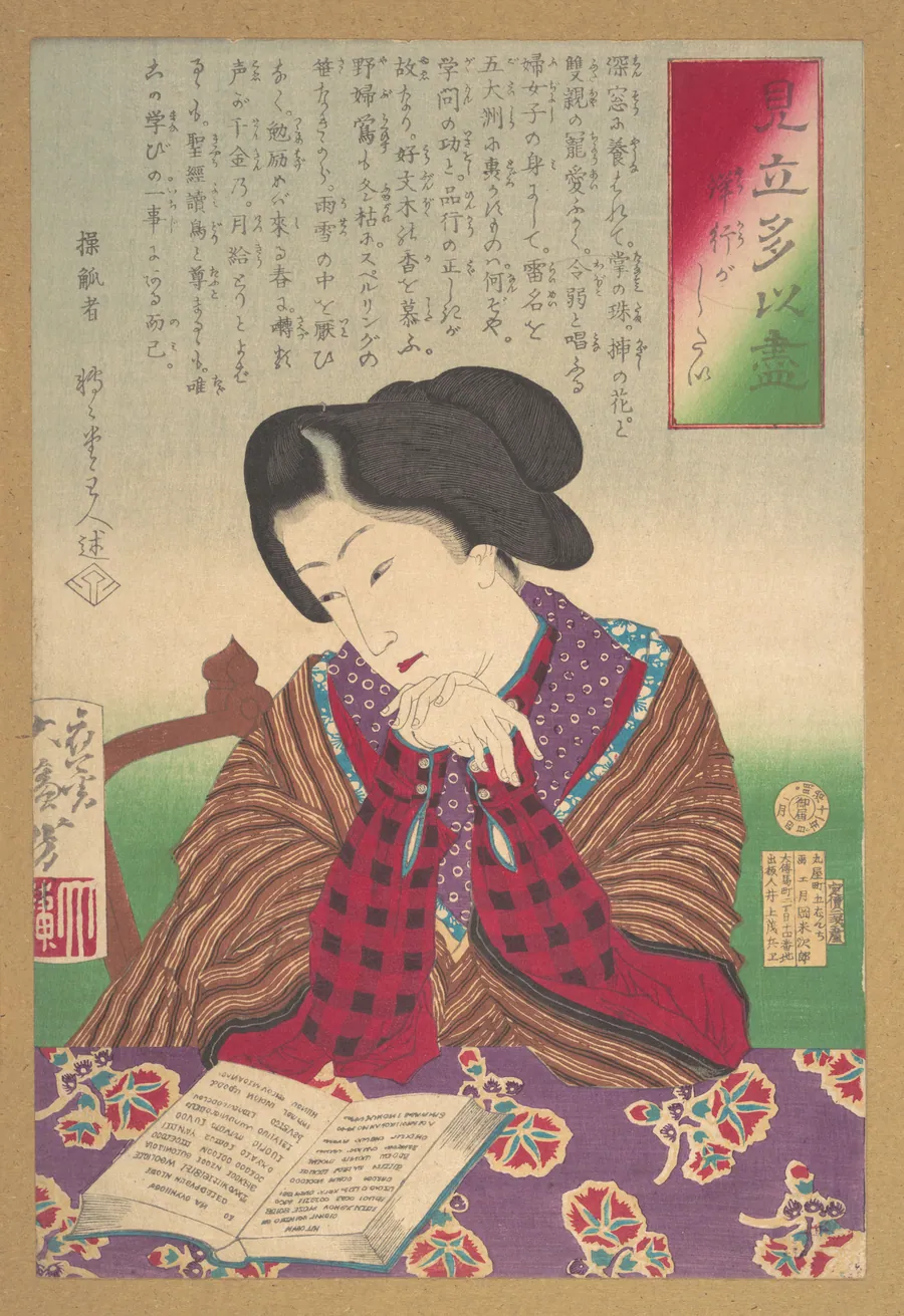 見立多以尽 - 洋行がしたい|Collection of Desires, Wish for Foreign Travel (Mitate Tai zukushi-yōkō ga shitai) by Tsukioka Yoshitoshi