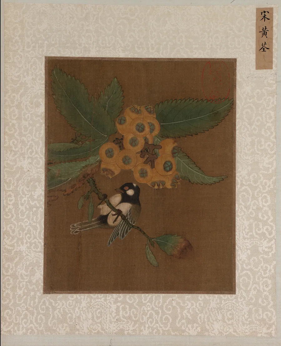 A branch of loquats and a bird by Formerly attributed to Huang Quan (903-968)