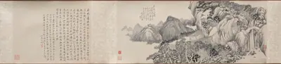 Dream Journey to Mt. Tiantai