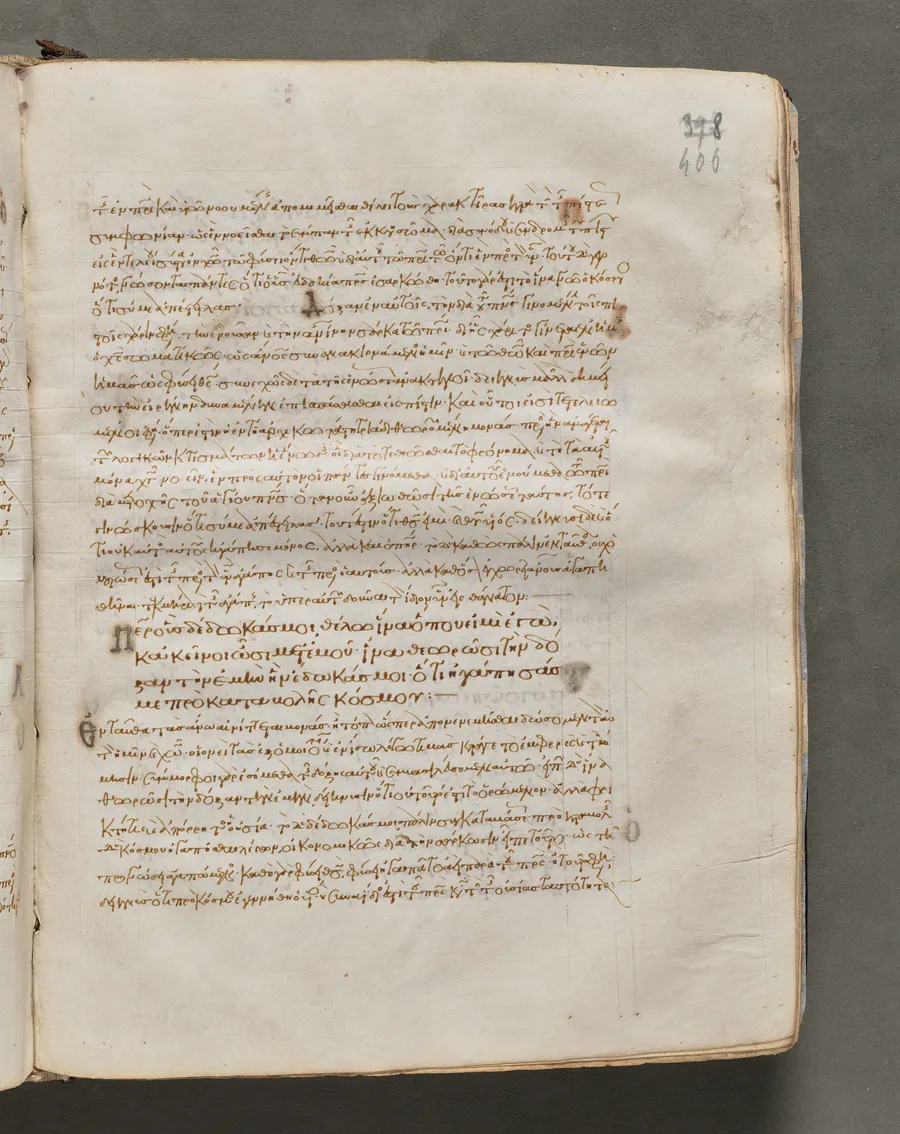 Text, folio 406 (recto), from a Gospel Book with Commentaries