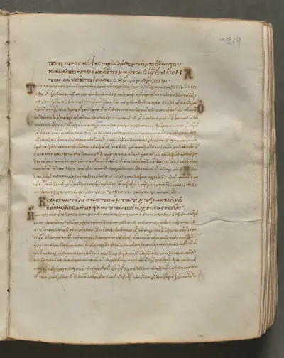 Text, folio 219 (recto), from a Gospel Book with Commentaries
