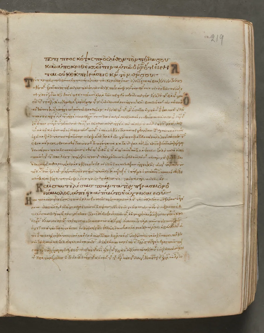 Text, folio 219 (recto), from a Gospel Book with Commentaries