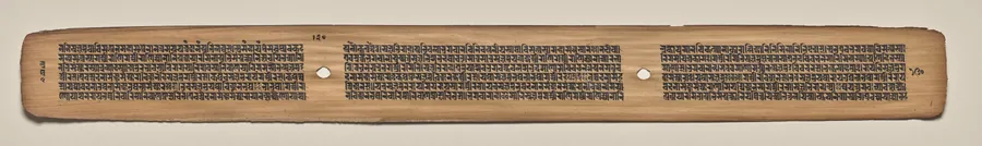 Text, Folio 120 (verso), from a Manuscript of the Perfection of Wisdom in Eight Thousand Lines (Ashtasahasrika Prajnaparamita-sutra)
