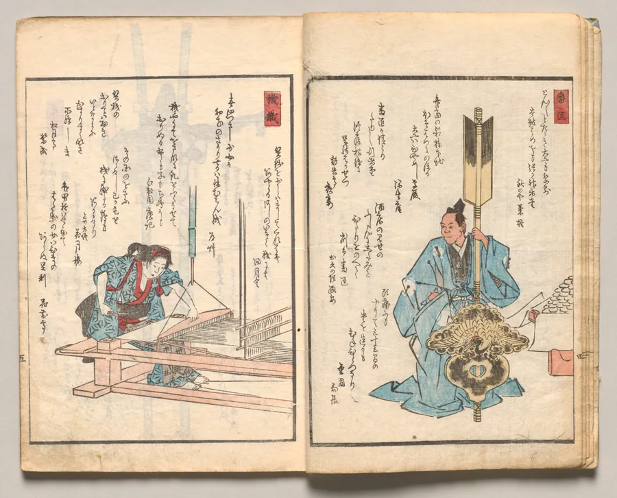 Spread Five from Volume Two of People of Japan in Light Verse (Kyōka) by Utagawa Hiroshige