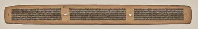 Text, Folio 40 (verso), from a Manuscript of the Perfection of Wisdom in Eight Thousand Lines (Ashtasahasrika Prajnaparamita-sutra)