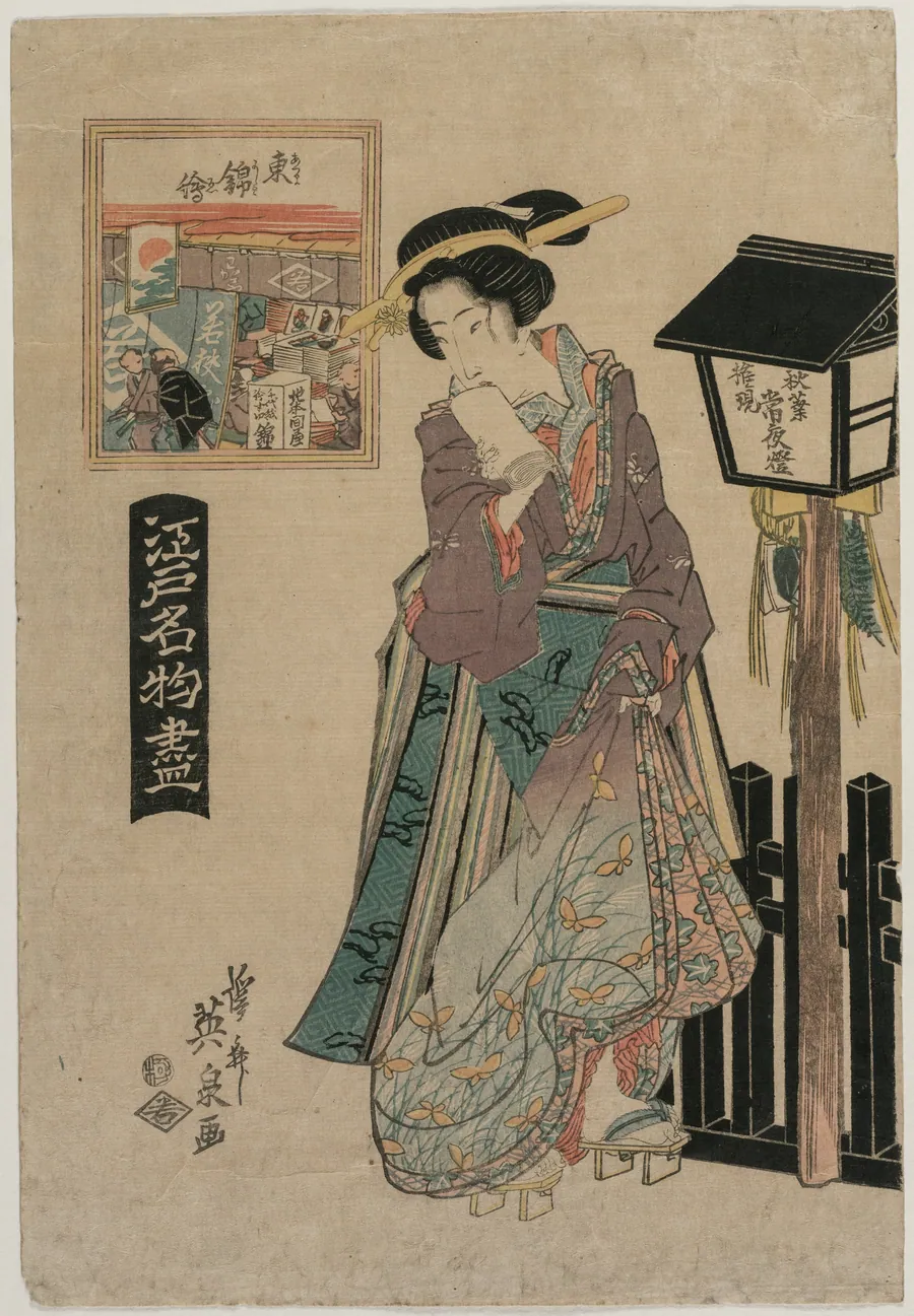 Pictures of Eastern Brocade (from the series Famous Products of Edo) by Keisai Eisen
