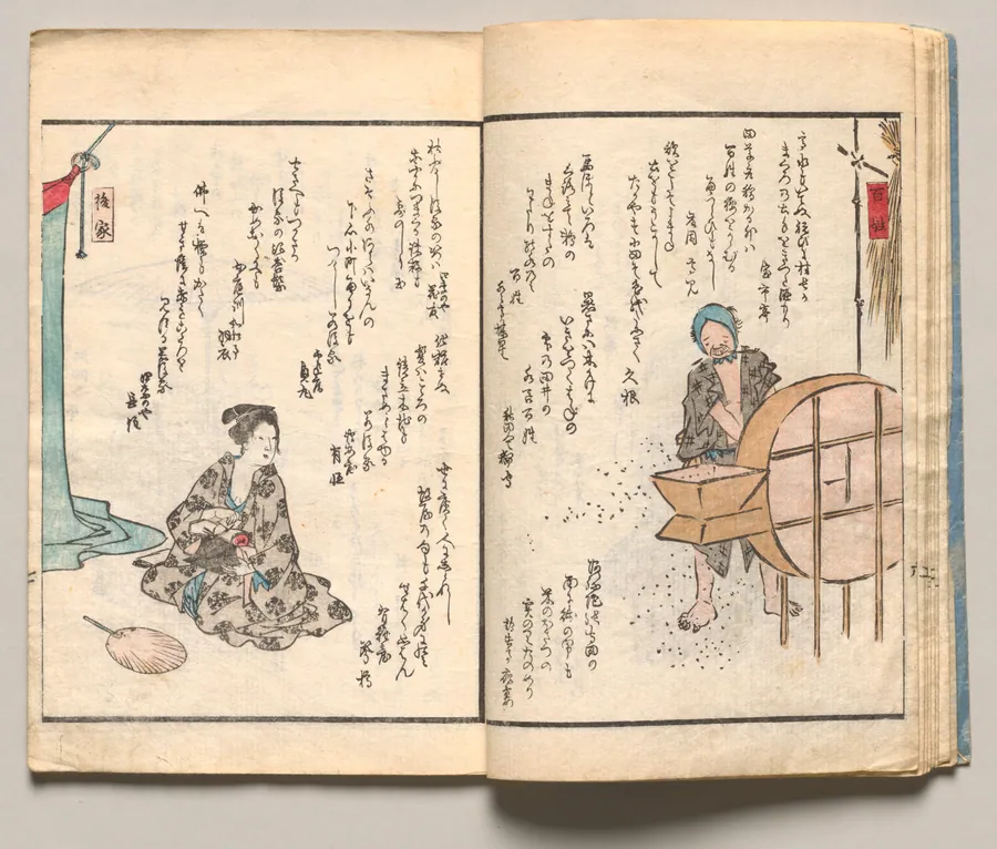 Spread Eight from Volume One of People of Japan in Light Verse (Kyōka) by Utagawa Hiroshige