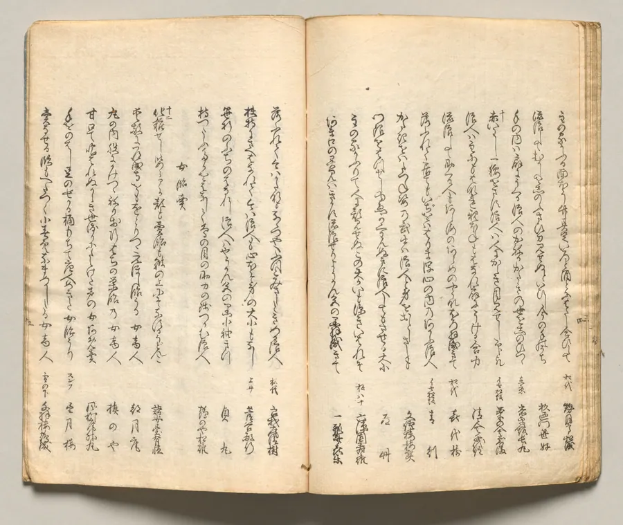 Spread Thirteen from Volume Seven of People of Japan in Light Verse (Kyōka) by Utagawa Hiroshige