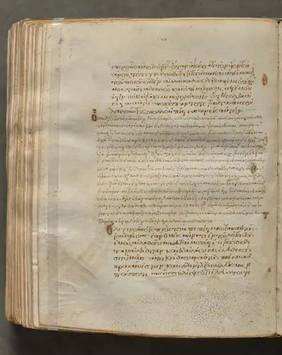 Text, folio 364 (verso), from a Gospel Book with Commentaries