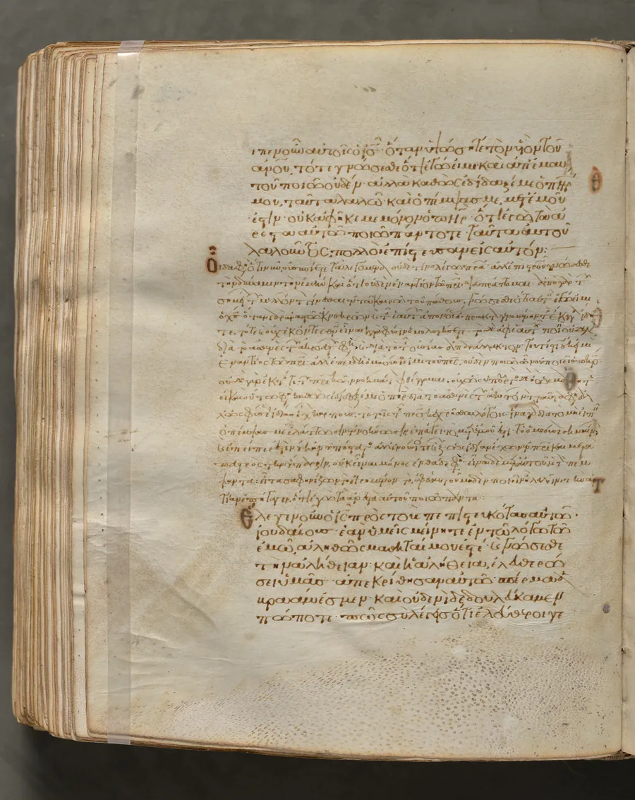 Text, folio 364 (verso), from a Gospel Book with Commentaries