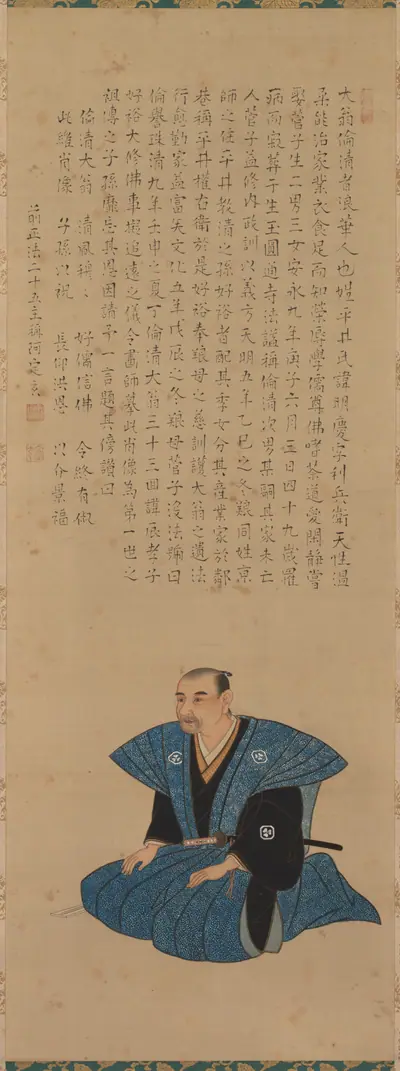 Portrait of Samurai-Official: Hirai Rinsei
