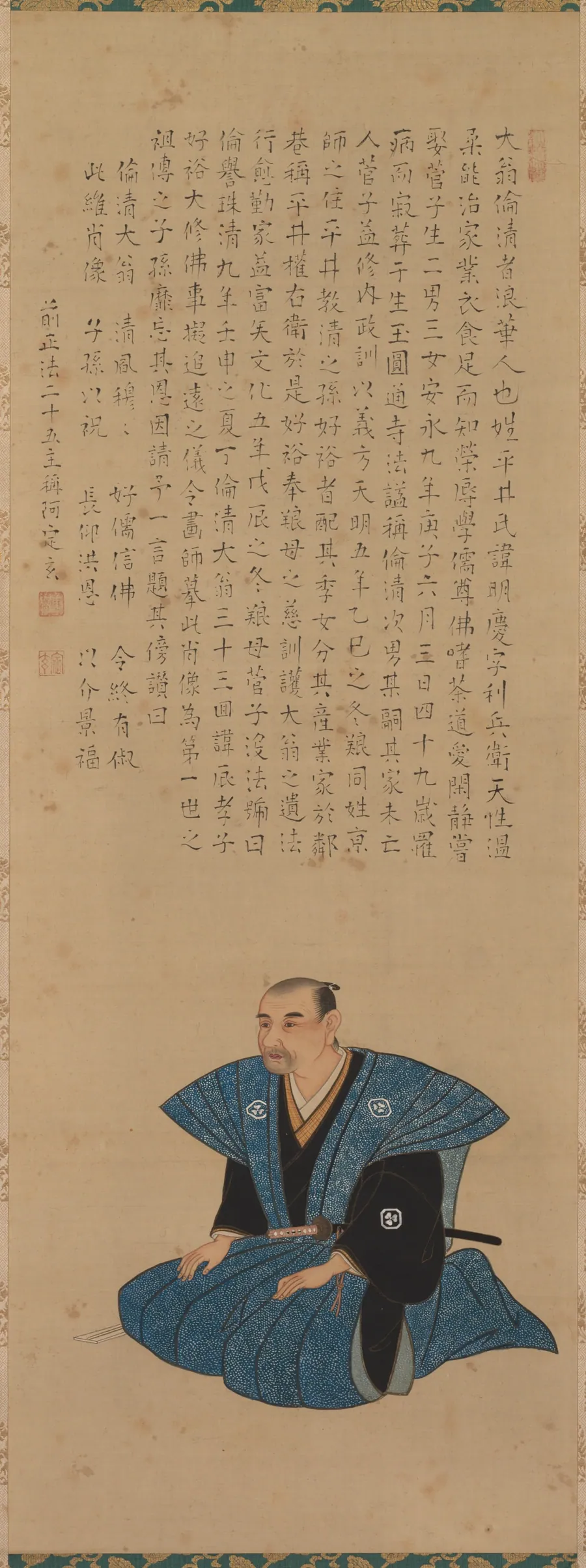 Portrait of Samurai-Official: Hirai Rinsei by Tsukioka Settei