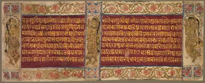 Celestial Dancers, folio 5 (recto), from Brahman Rishabhadatta's speech, from a Kalpa-sutra