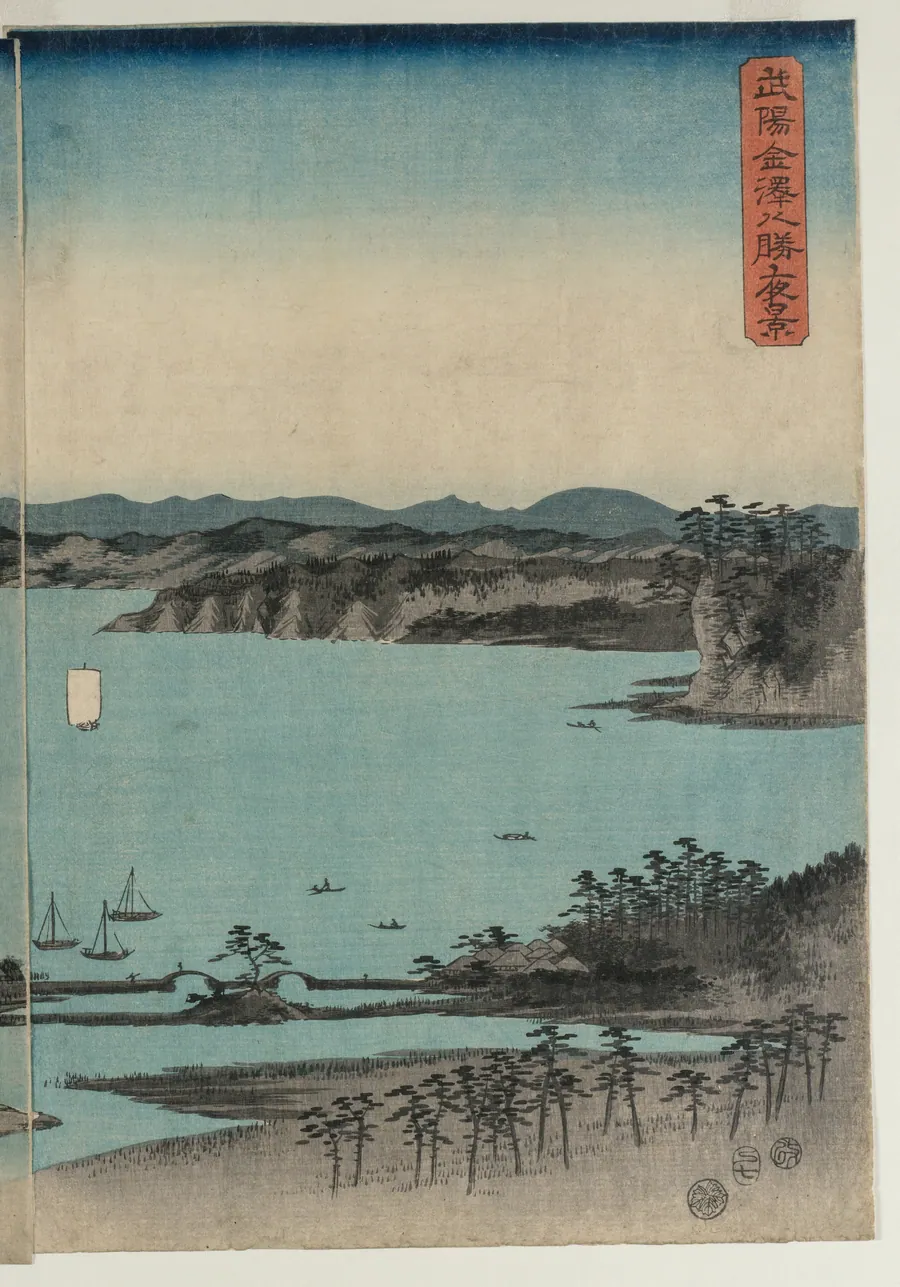 Full Moon on Kanazawa, Musashi by Utagawa Hiroshige