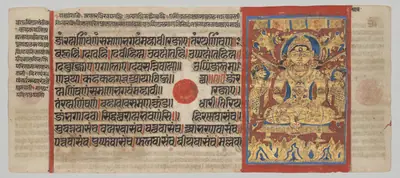 Ritual Bath of Mahavira, Folio 31 (recto), from a Kalpa-sutra