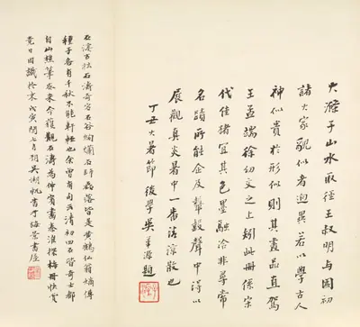 Reminiscences of Qinhuai River
