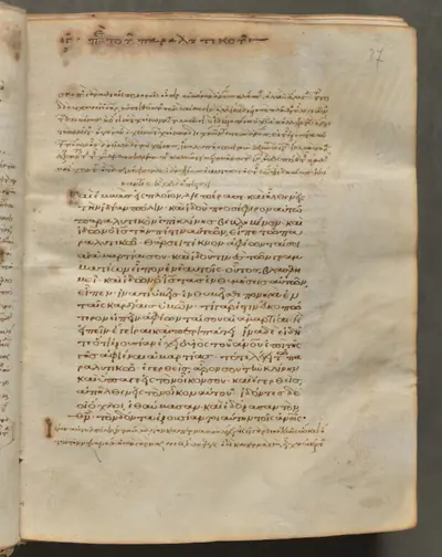 Text, folio 37 (recto), from a Gospel Book with Commentaries