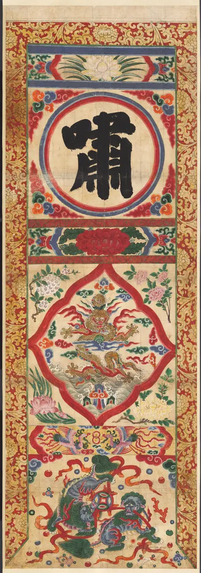 Painted Panel of Character "Whistle"