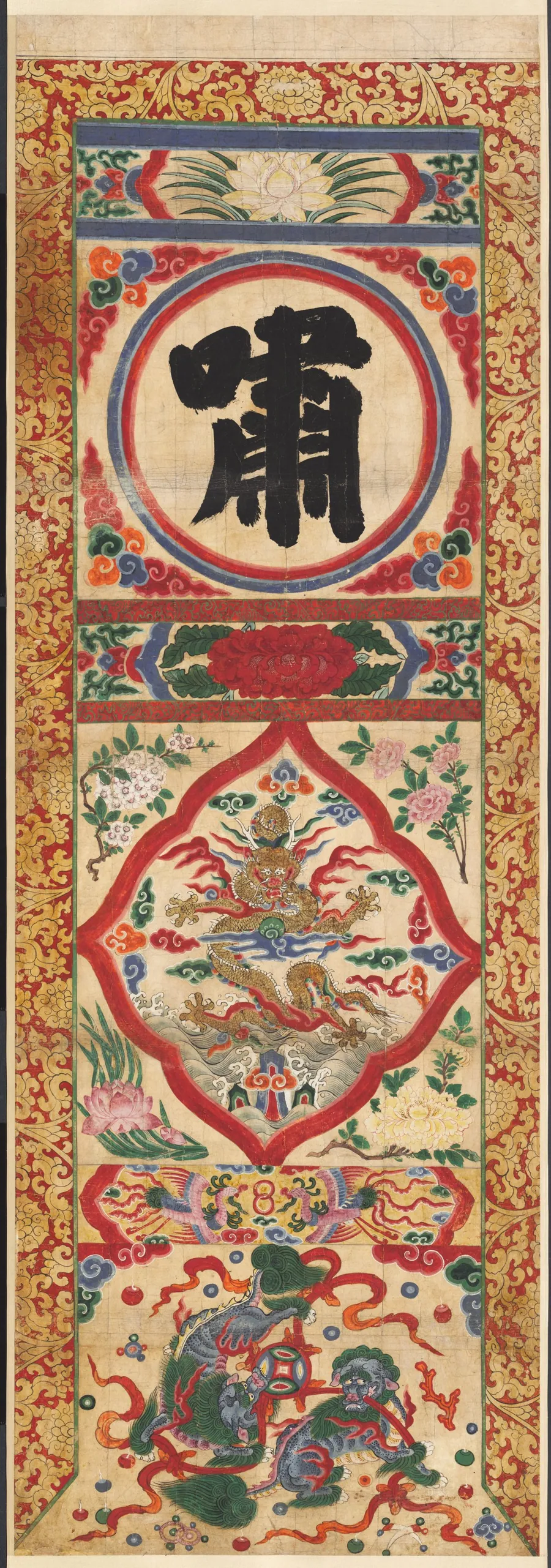 Painted Panel of Character "Whistle"
