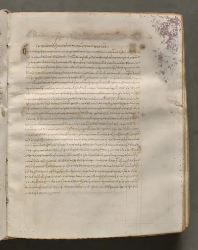 Text, folio 176 (recto), from a Gospel Book with Commentaries