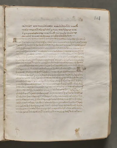 Text, folio 246 (recto), from a Gospel Book with Commentaries