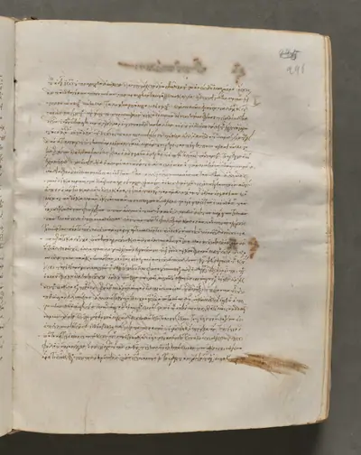 Text, folio 296 (recto), from a Gospel Book with Commentaries