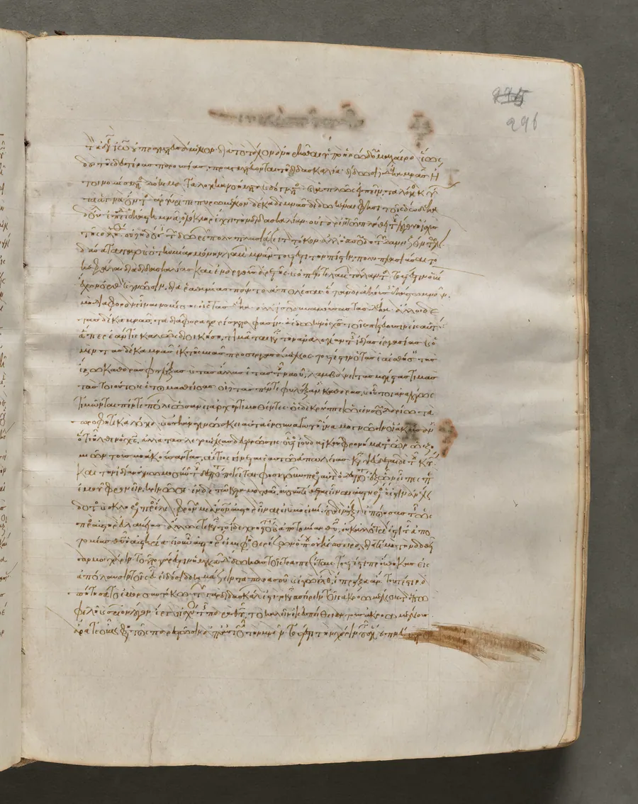 Text, folio 296 (recto), from a Gospel Book with Commentaries