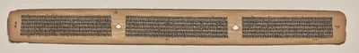 Text, folio 49 (verso), from a Manuscript of the Perfection of Wisdom in Eight Thousand Lines (Ashtasahasrika Prajnaparamita-sutra)