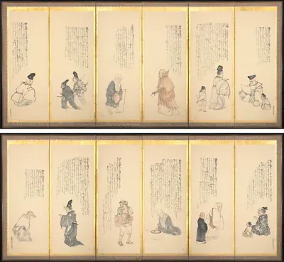 Scenes from Essays in Idleness